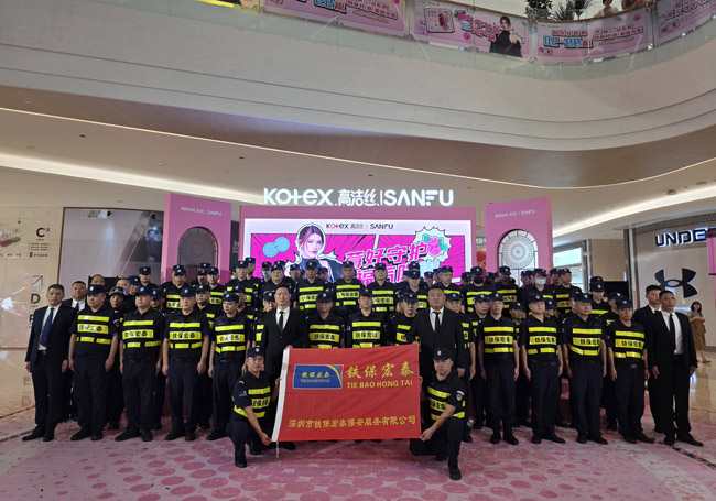 烏克蘭知名藝人卡琳娜安保護(hù)衛(wèi)專場活動(dòng)